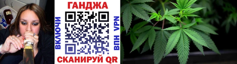 Купить закладку COCAIN A PVP Меф ГАШИШ Канабис Плёс