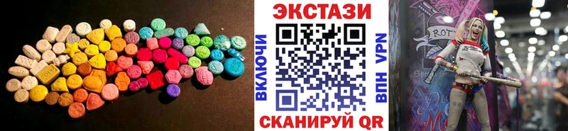 Купить Плёс Ecstasy ешки