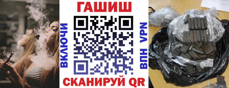 Купить  Плёс  ГАШ 40% ТГК 