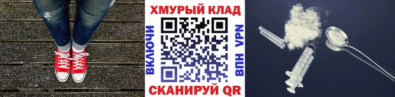 Купить закладки  Плёс  ГЕРОИН VHQ 