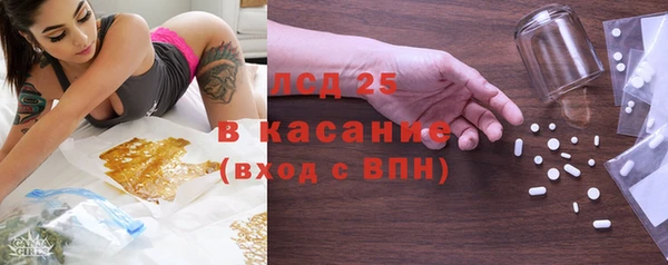 кокаин Инта