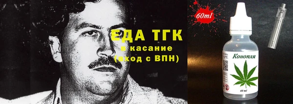 кокаин Инта
