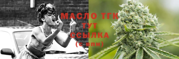 кокаин Инта