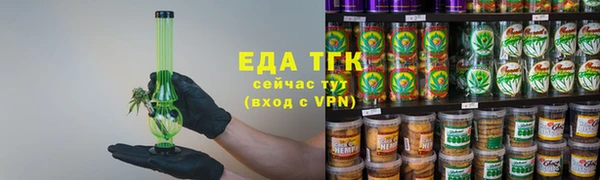 кокаин Инта