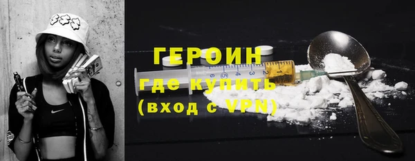 кокаин Инта