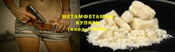 кокаин Инта