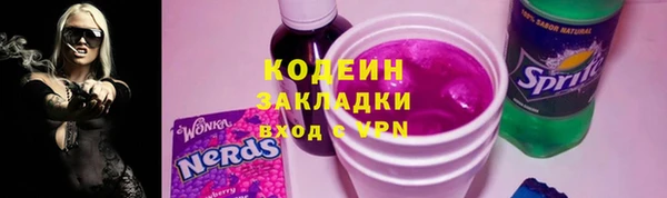 кокаин Инта