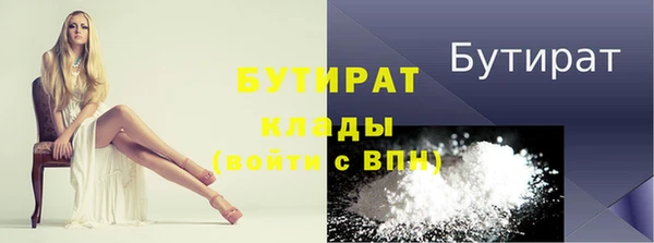 мдма Иннополис
