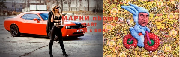 кокаин Инта