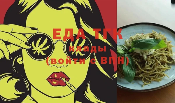 а пвп мука Иноземцево