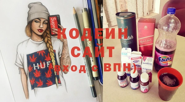 кокаин Инта