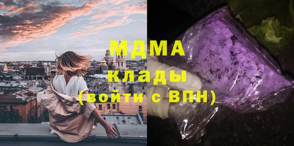 мдма Иннополис