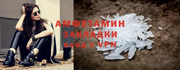 кокаин Инта