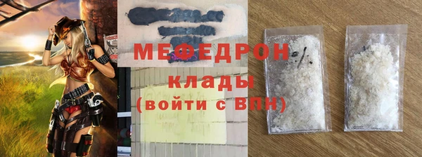 мдма Иннополис
