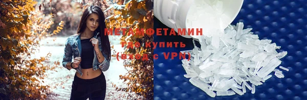 мдма Иннополис