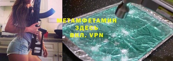 мдма Иннополис