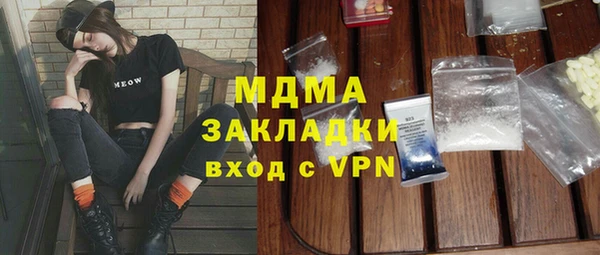 мдма Иннополис