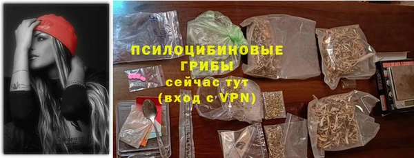 кокаин Инта