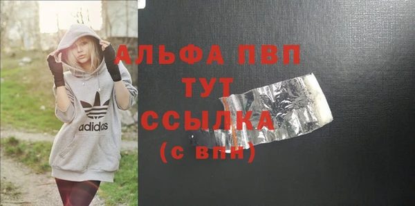 кокаин Инта