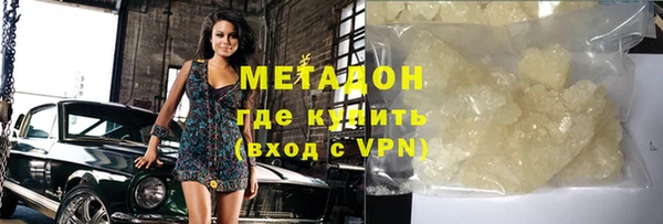 мдма Иннополис