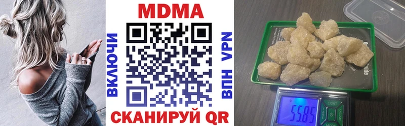 Купить закладки  Плёс  MDMA молли 