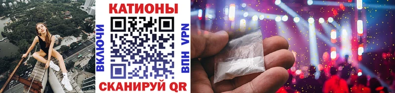 Мефедрон mephedrone  Купить закладки  Плёс 