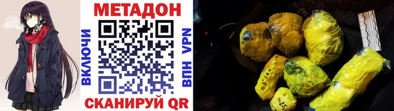 Купить  Плёс  Метадон мёд 