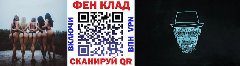 Купить  Плёс  Метамфетамин мет 