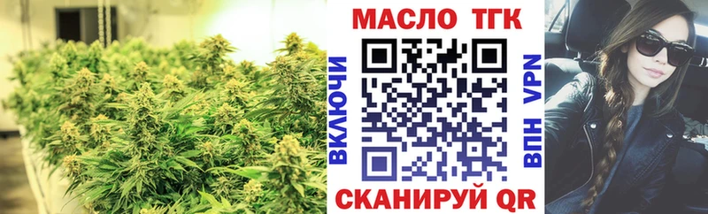 ТГК Wax  Купить закладки  Плёс 