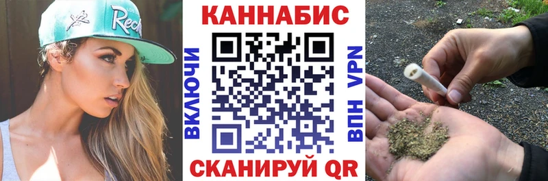 Бошки Шишки AK-47  Купить где  Плёс 